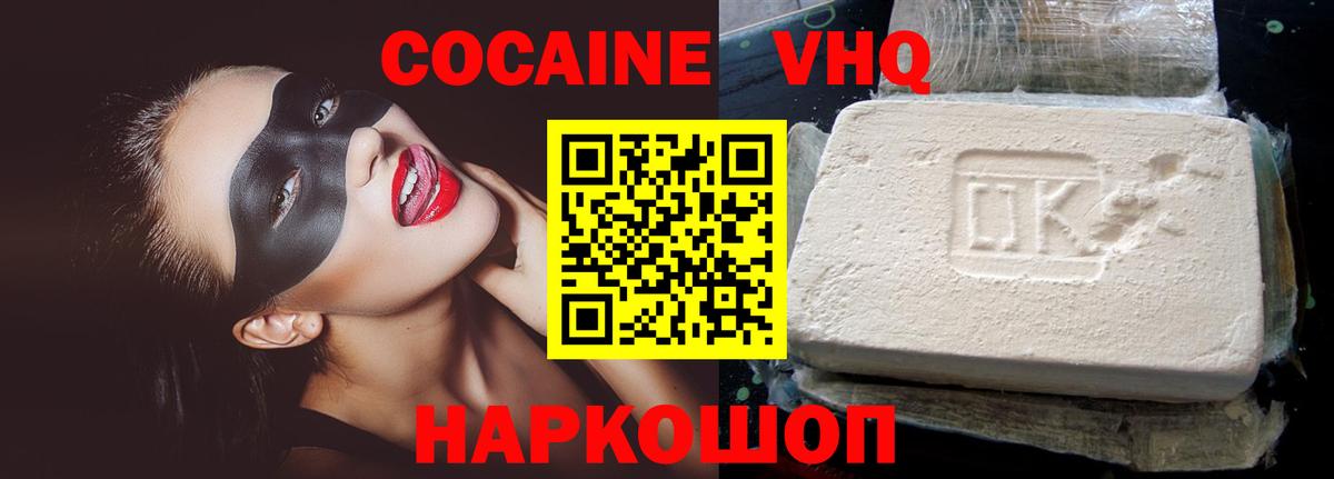 Новодвинск  А ПВП СОЛЬ кристаллы  КОКАИН  Вход с VPN  ГАШ  NBOMe  Конопля  Где найти наркотики?  Мефедрон  