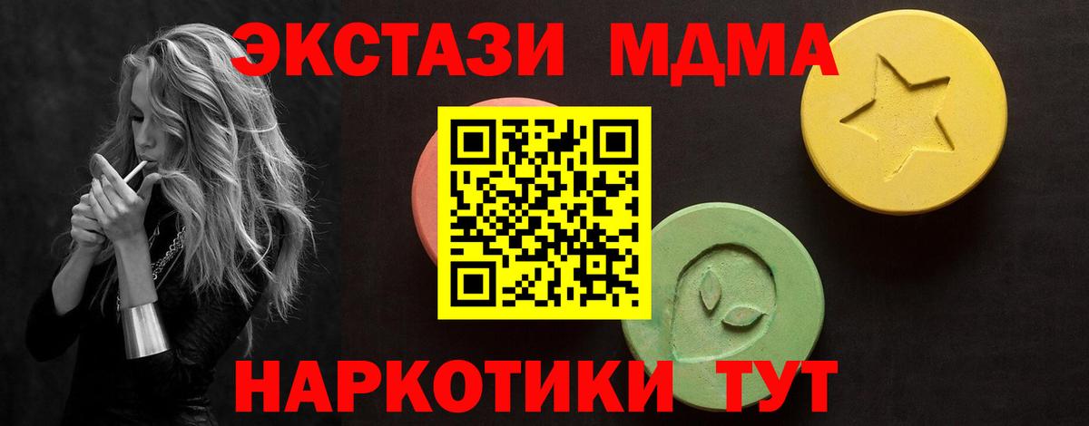 Экстази louis Vuitton  закладки  Новодвинск  Вход с VPN  даркнет официальный сайт  Ecstasy 