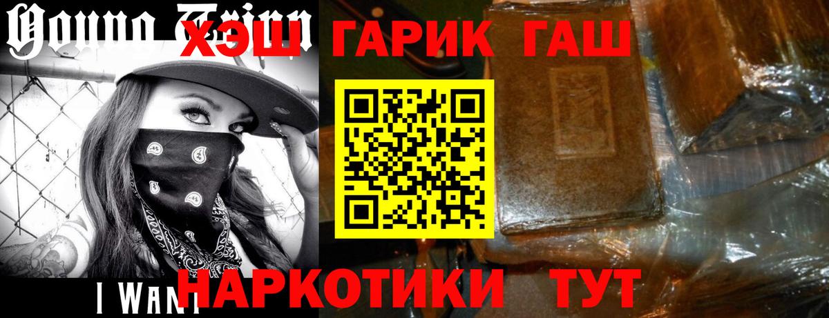 Амфетамин Новодвинск