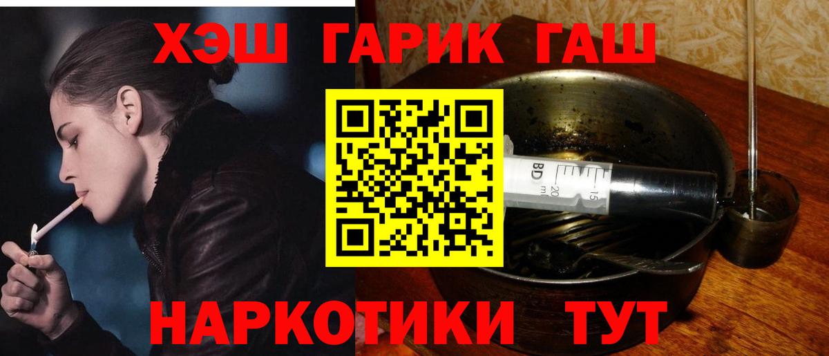 Новодвинск  продажа наркотиков  Вход с VPN  ГАШИШ ice o lator 