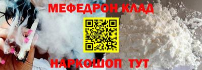 дживик Тара
