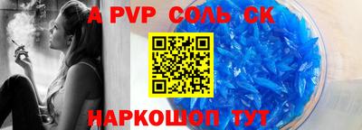 герыч Татарск