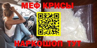 альфа пвп Ставрополь