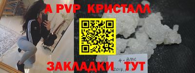герыч Татарск