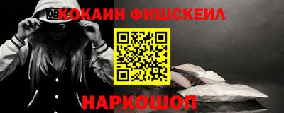 MESCALINE Старая Купавна