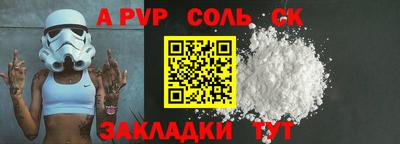 дживик Тара