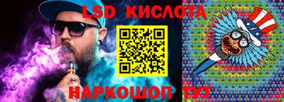 дживик Тара