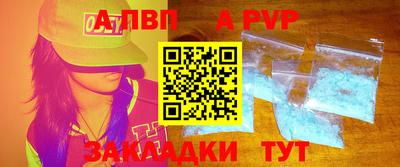 герыч Татарск