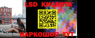 MESCALINE Старая Купавна