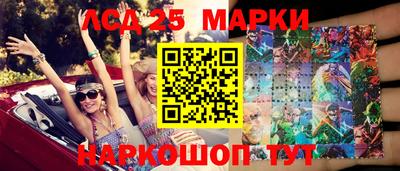 MESCALINE Старая Купавна