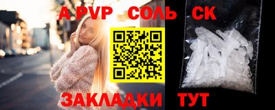 MESCALINE Старая Купавна