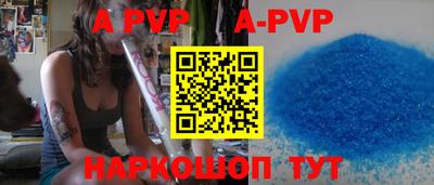 герыч Татарск