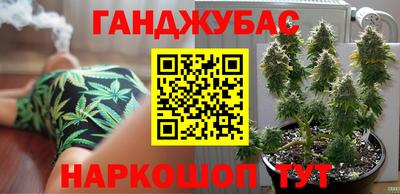 альфа пвп Ставрополь