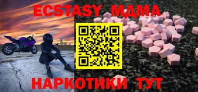 стаф Тверь