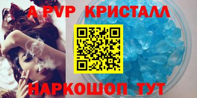 стаф Тверь