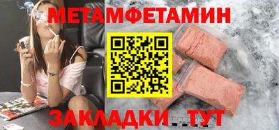герыч Татарск