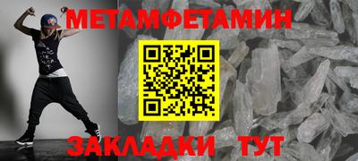 альфа пвп Ставрополь
