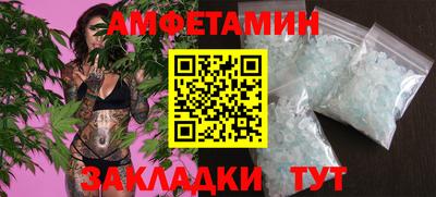 стаф Тверь