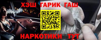 альфа пвп Ставрополь