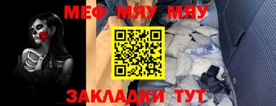 дживик Тара