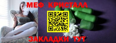 альфа пвп Ставрополь