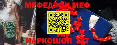 герыч Татарск
