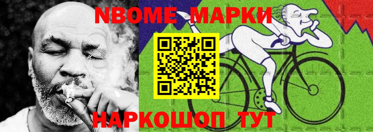 LSD-25 экстази ecstasy Новодвинск