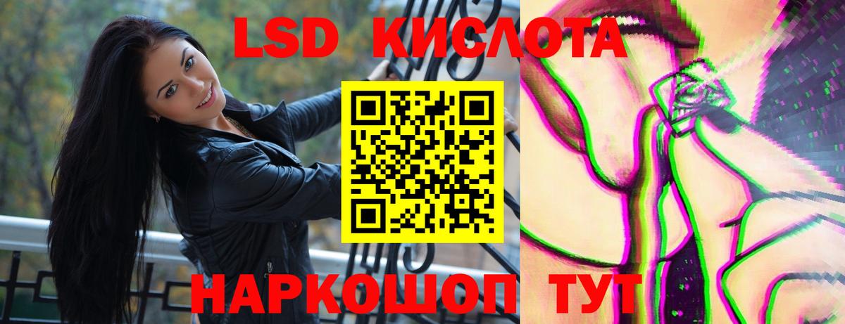 LSD-25 экстази кислота  Вход с VPN  Лсд 25 экстази ecstasy  Новодвинск 
