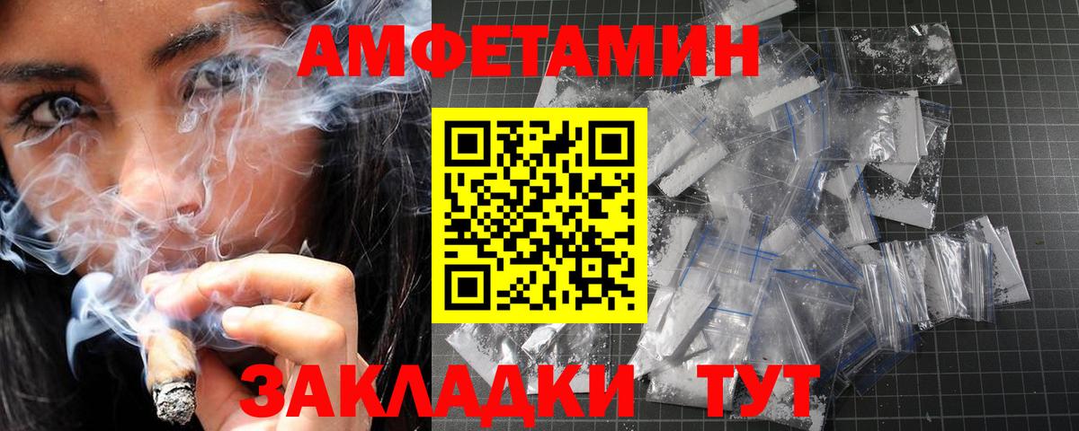 Метамфетамин винт  Метамфетамин винт  Новодвинск  Вход с VPN 