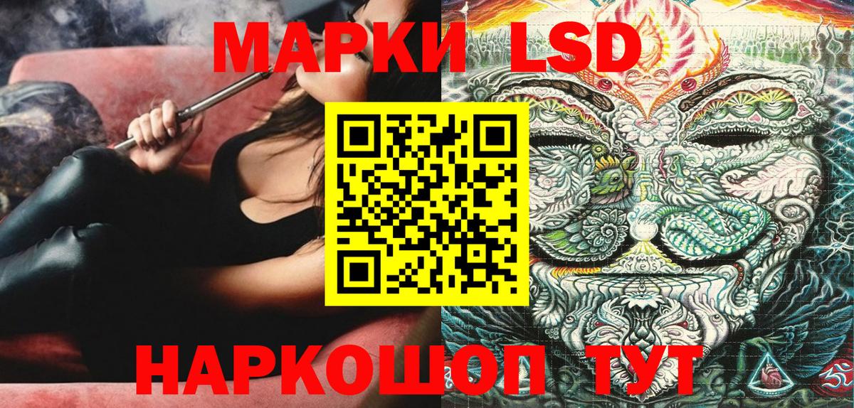 Марки 25I-NBOMe 1,5мг Новодвинск