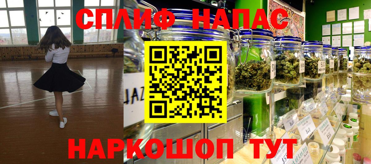 Канабис семена Новодвинск