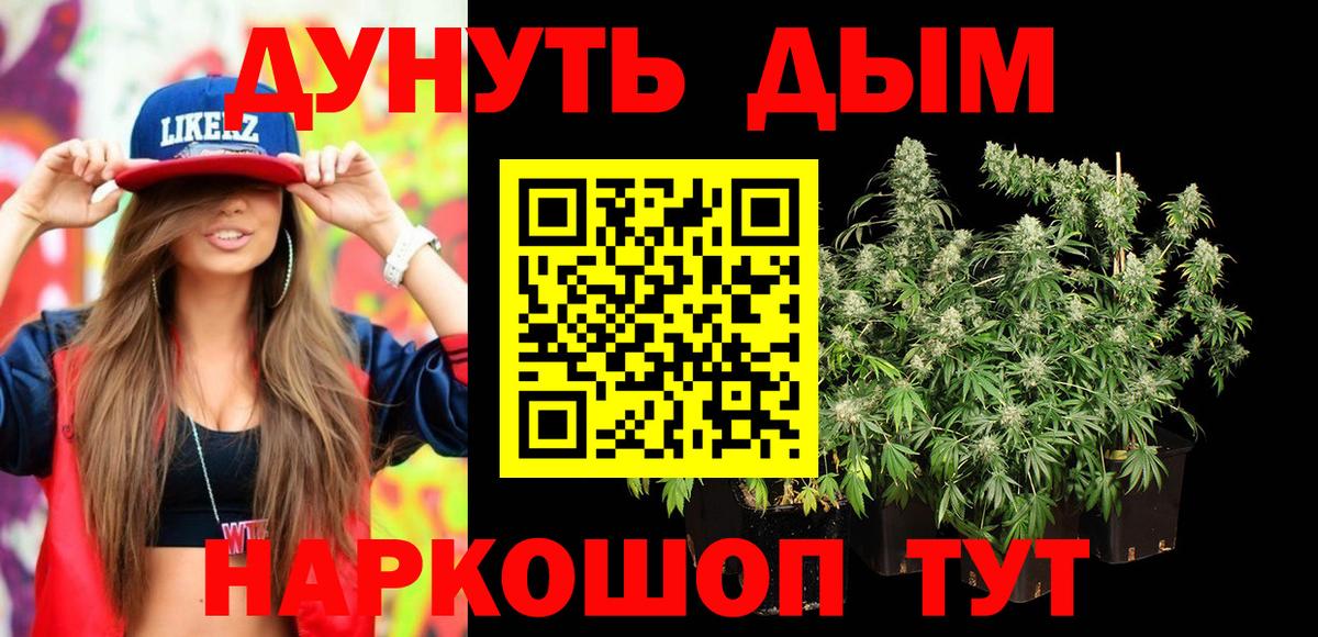 Каннабис White Widow  Бошки марихуана марихуана  Вход с VPN  Шишки марихуана тримм  Новодвинск 